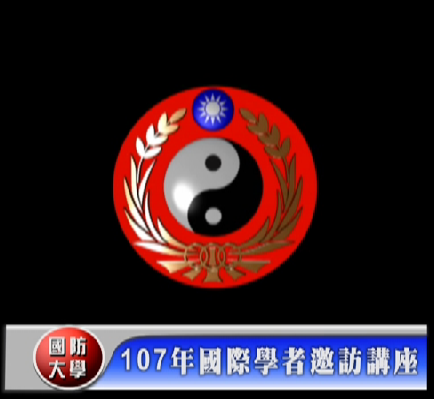 1070814-107年國際學者邀訪講座 1070814-107年國際學者邀訪講座