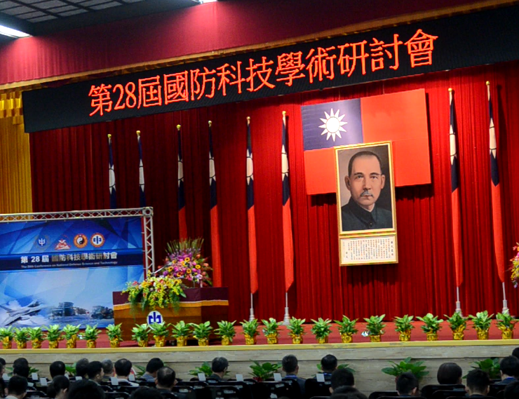 1081122-第28屆國防科技學術研討會 1081122-第28屆國防科技學術研討會