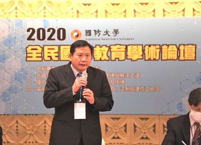 1091016-109年全民國防教育學術論壇 1091016-109年全民國防教育學術論壇