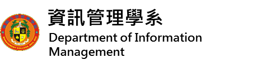 資訊管理學系(另開新視窗)