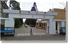 中正嶺校區縮圖